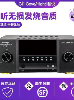 君悦Gh-AV180蓝牙家用卡拉OK大功率发烧HIFI家庭KTV功放数字