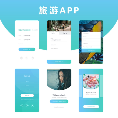 小清新文艺风简洁旅游手机APP软件界面UI设计作品作业PSD素材模版