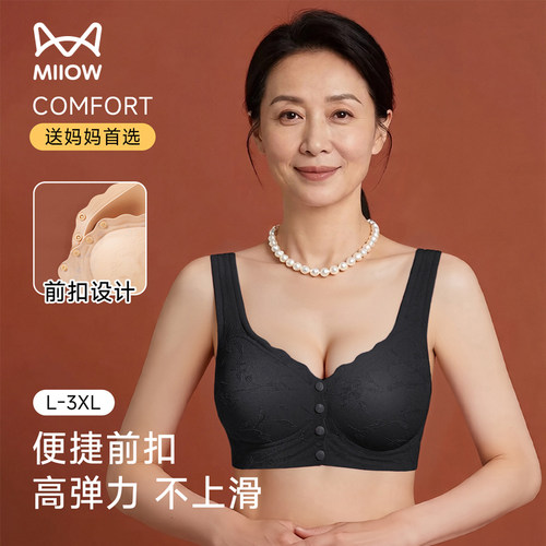 猫人中老年前扣式文胸上托聚拢