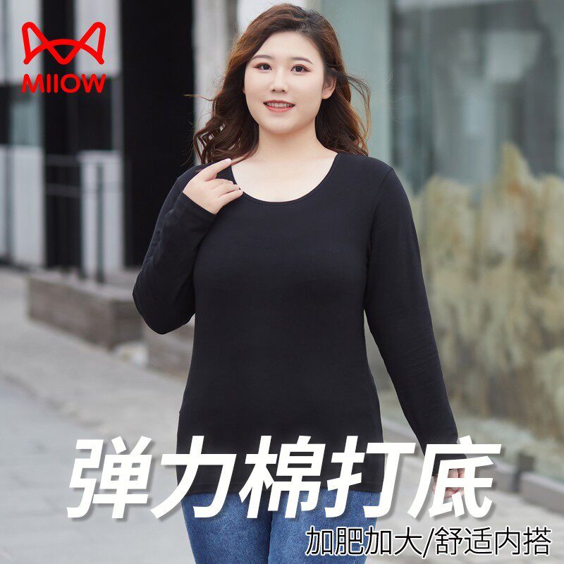 猫人女士纯棉打底衫加肥加大码宽松圆领上衣保暖内搭外穿莱卡弹力