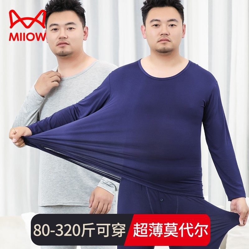 猫人男夏季超薄秋衣秋裤加肥大码套装胖子200斤中老年莫代尔内衣