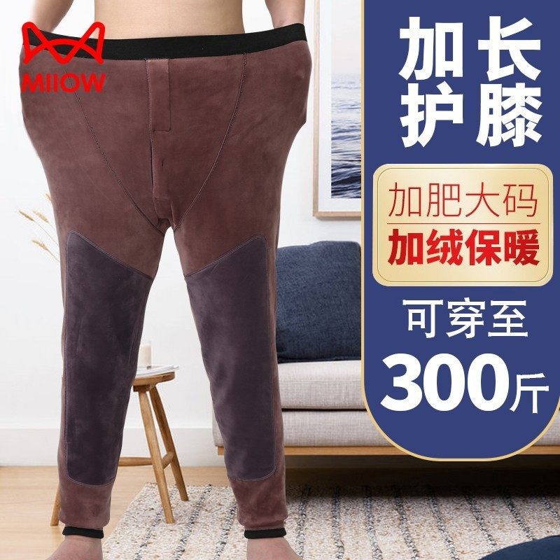 猫人男加肥加大超长护膝保暖裤肥佬宽松大码高腰棉裤冬季加绒加厚