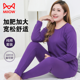 中老年防寒保暖 女士纯色内衣打底加肥加大码 猫人纯棉秋衣秋裤 套装