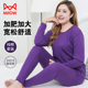 中老年防寒保暖 女士纯色内衣打底加肥加大码 猫人纯棉秋衣秋裤 套装