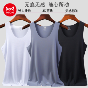 猫人男士大码背心薄款随心裁无痕冰丝背心莫代尔棉夏季打底白t恤