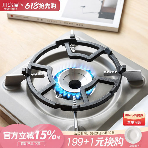 铸铁材质 一体成型    四爪五爪通用
