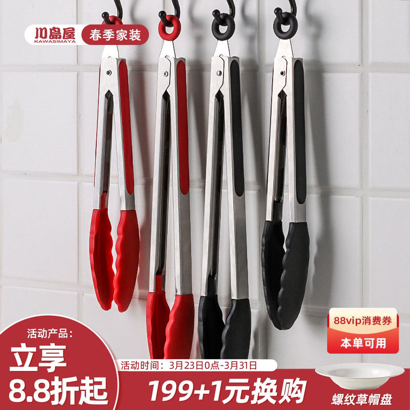 川岛屋硅胶夹子食品夹商用耐高温食品级厨房食物牛排烧烤烤肉工具