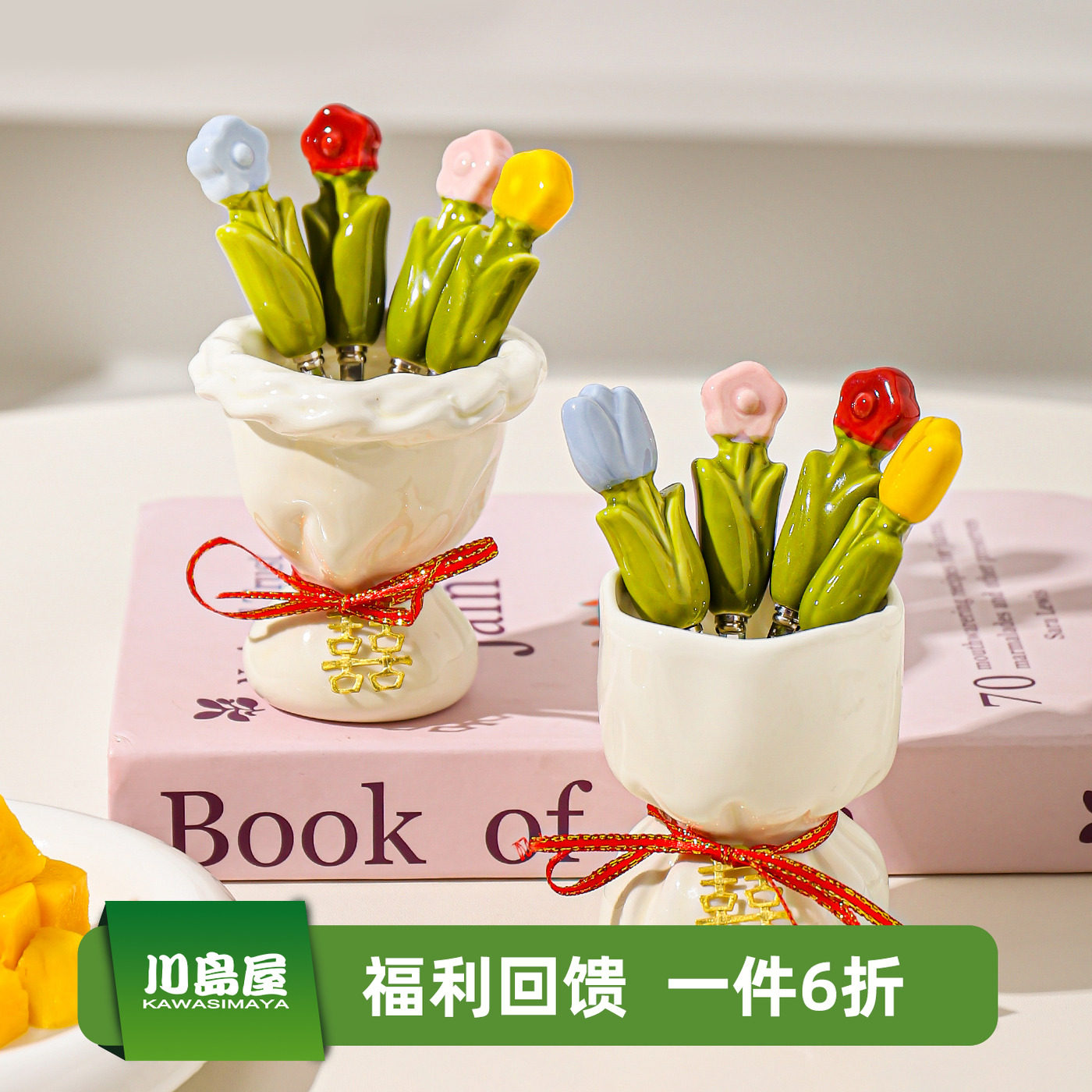 川岛屋水果叉子轻奢高级感不锈钢甜品蛋糕创意小叉子收纳罐水果签