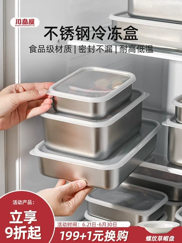 Специальный холодильник для пищевых продуктов Kawashimaya из нержавеющей стали, специальный морозильник с крышкой, герметичный ящик для хранения быстрозамороженного мяса
