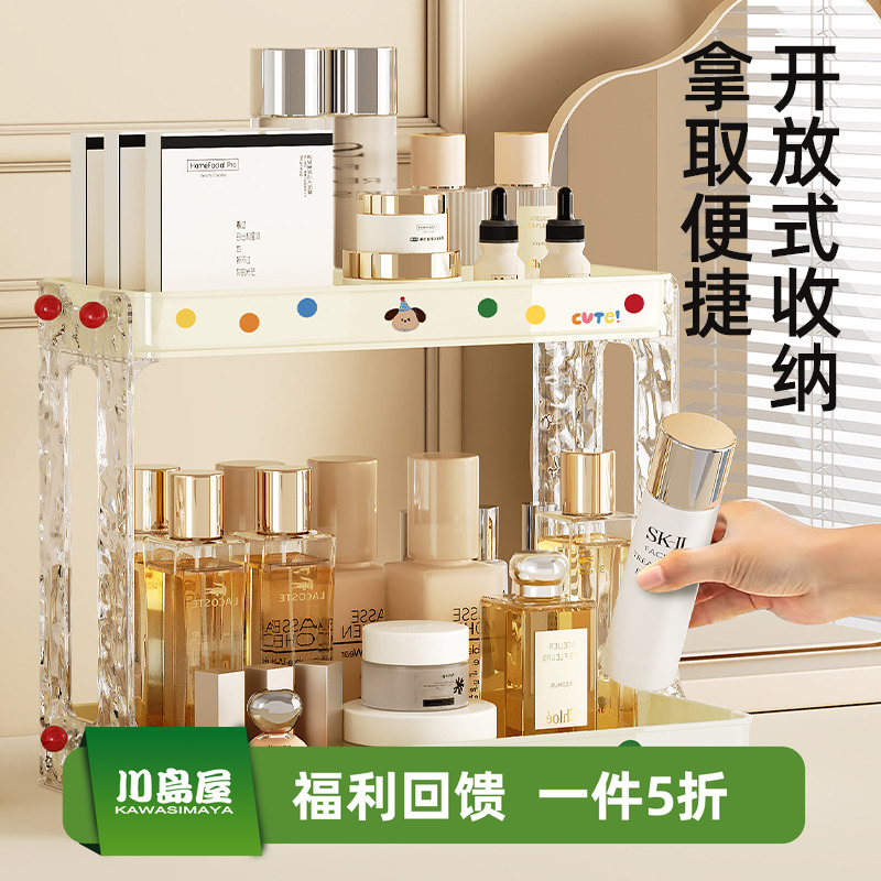 川岛屋化妆品收纳盒桌面高级感