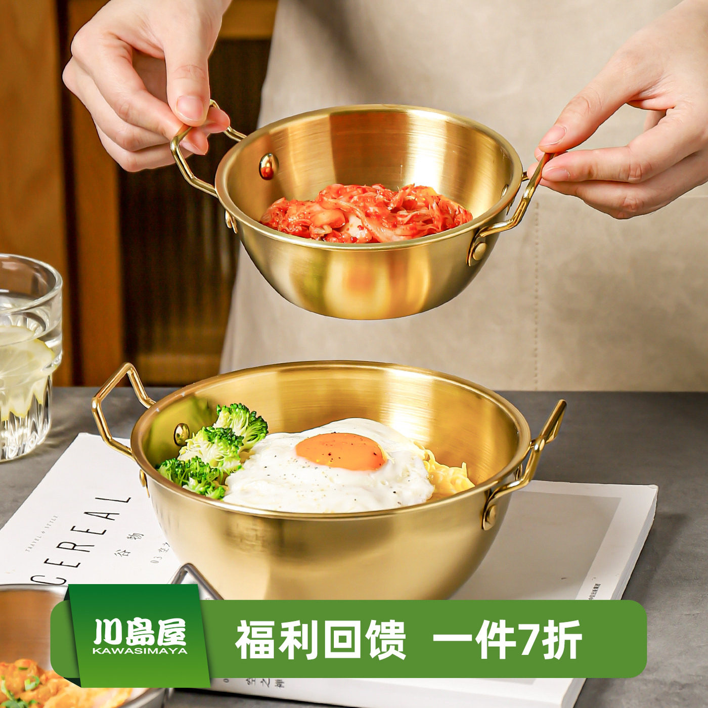 川岛屋韩式泡面碗304不锈钢冷面螺蛳粉汤面碗拉面碗拌饭碗分食碗,餐饮具,碗,淘宝优惠券,粉丝福利购,淘宝优惠卷