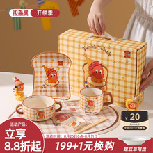 川岛屋星星人碗碟套装可爱一人食餐具礼盒高颜值送闺蜜女生日礼物