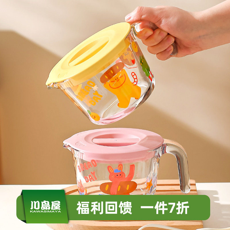 川岛屋缤纷动物园玻璃量杯带刻度厨房用食品级耐高温烘焙打蛋杯子,厨房/烹饪用具,杯子,淘宝优惠券,粉丝福利购,淘宝优惠卷