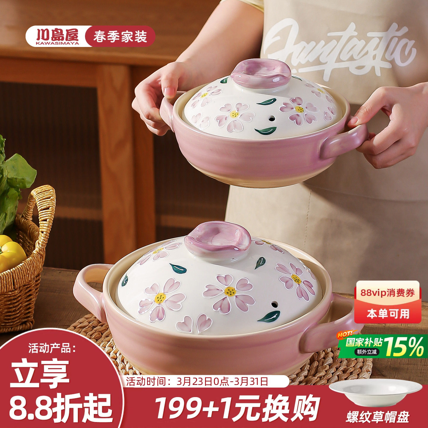 川岛屋日式砂锅煲家用耐高温干烧不裂燃气灶专用煲汤锅煲仔饭沙锅