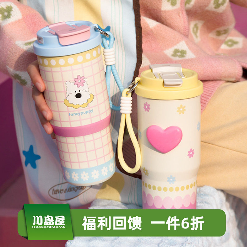 川岛屋可爱保温杯大容量水杯女生高颜值办公室吸管杯子成人冰霸杯