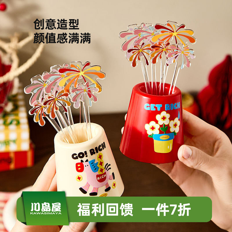 川岛屋水果叉套装食品级精致蛋糕甜品小叉子收纳罐儿童创意水果签