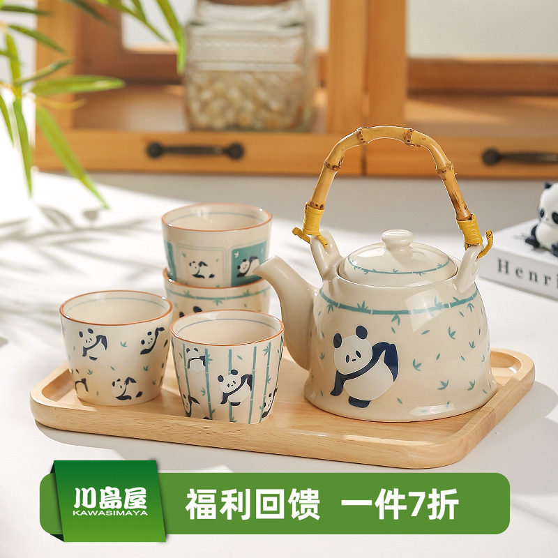川岛屋熊猫茶壶家用陶瓷泡茶壶茶杯子下午茶茶具杯具套装生日礼物