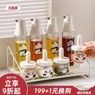 川岛屋熊猫调料盒家用厨房高端油壶新款 盐罐调味料罐收纳组合套装