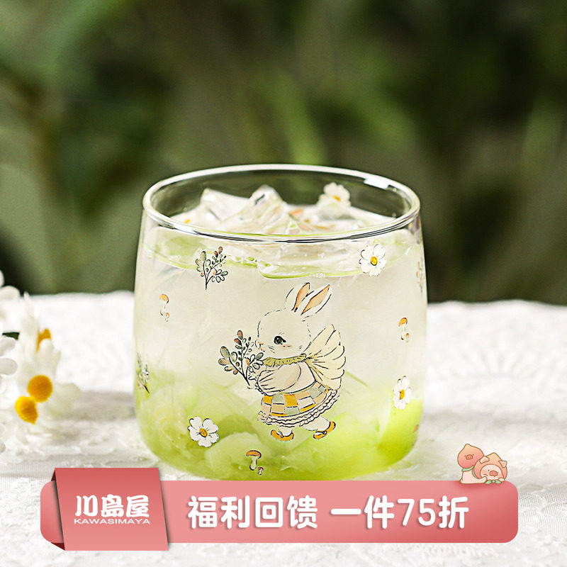 川岛屋可爱高硼硅玻璃杯女高颜值耐高温玻璃水杯家用泡茶杯牛奶杯