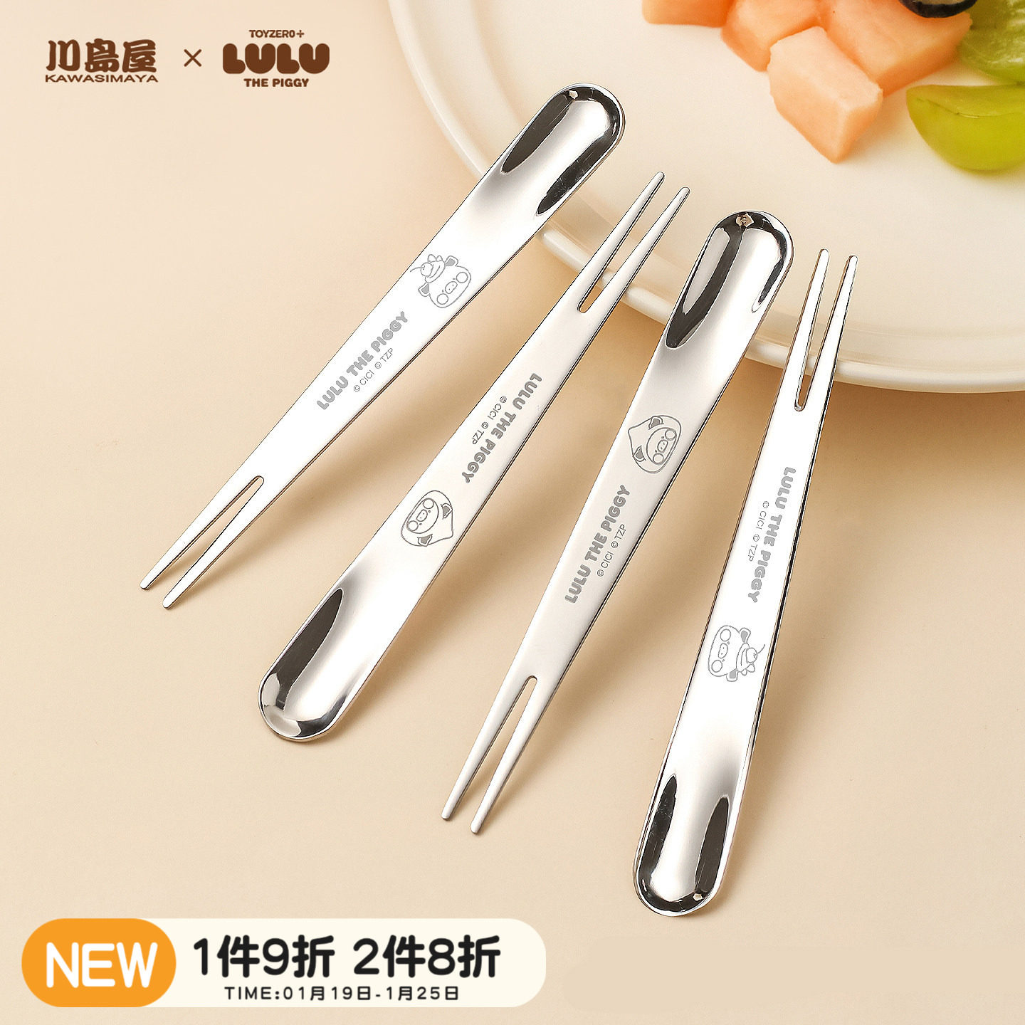 川岛屋水果叉收纳罐316不锈钢食品级小叉子创意儿童甜品蛋糕叉勺,餐饮具,水果叉/水果签,淘宝优惠券,粉丝福利购,淘宝优惠卷