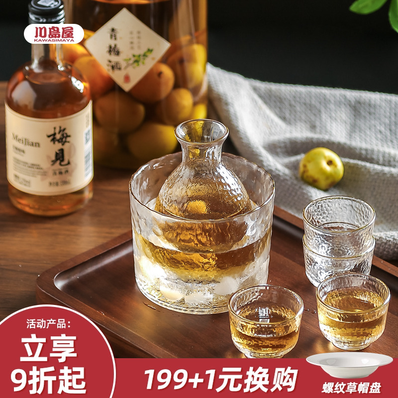 川岛屋日式清酒酒具酒杯套装黄酒温酒器温酒壶家用烫酒热酒暖酒壶