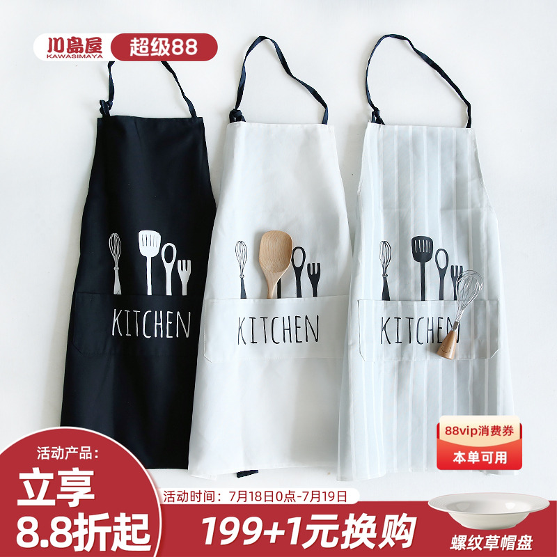 防油时尚可爱日系韩版做饭围裙