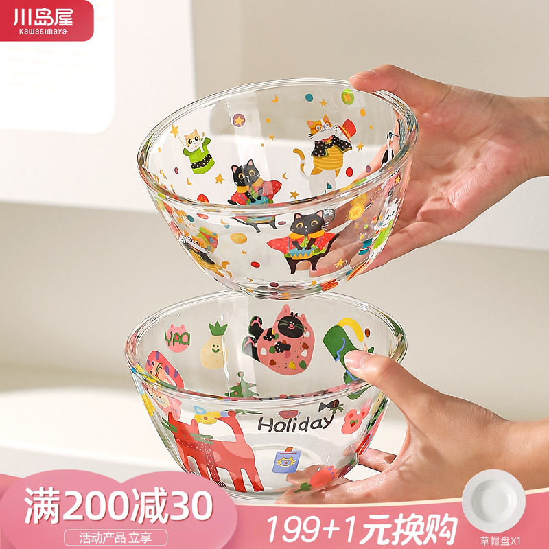 川岛屋卡通透明玻璃碗水果沙拉碗图片