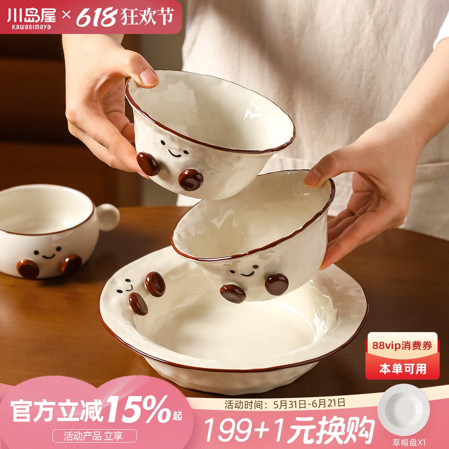 川岛屋可爱饭碗家用2026新款高颜值面碗酸奶沙拉碗早餐一人食餐具