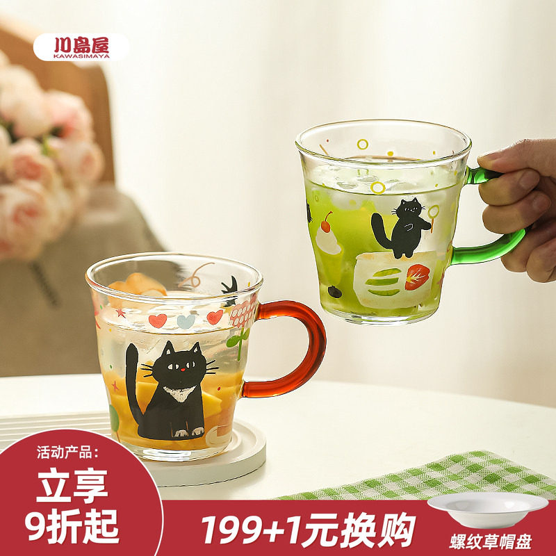 川岛屋高硼硅玻璃杯女高颜值带把手办公室水杯家用咖啡牛奶杯茶杯