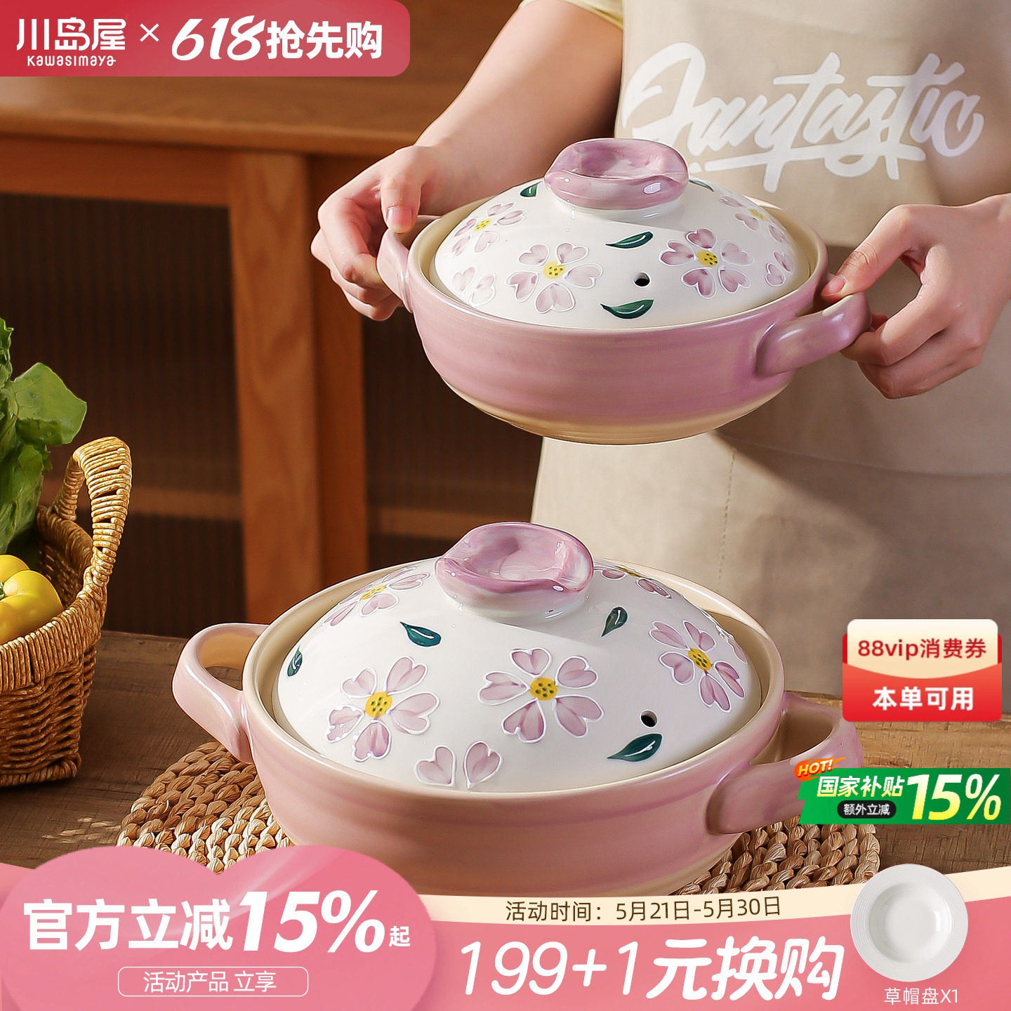 川岛屋日式砂锅煲家用耐高温干烧不裂燃气灶专用煲汤锅煲仔饭沙锅