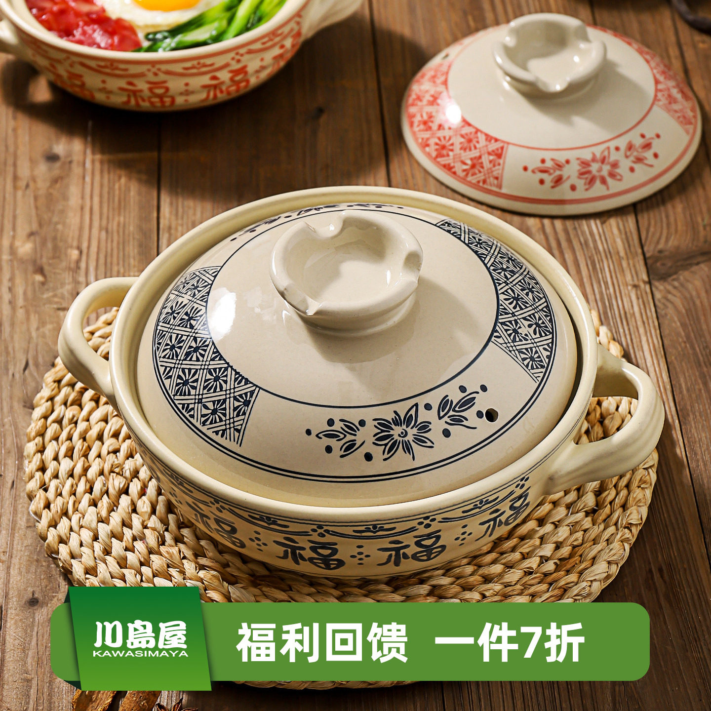 川岛屋中式砂锅煲家用燃气灶专用耐高温干烧不裂煲仔饭炖汤小沙锅