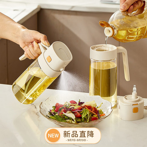 川岛屋喷倒两用喷油壶雾化喷油瓶