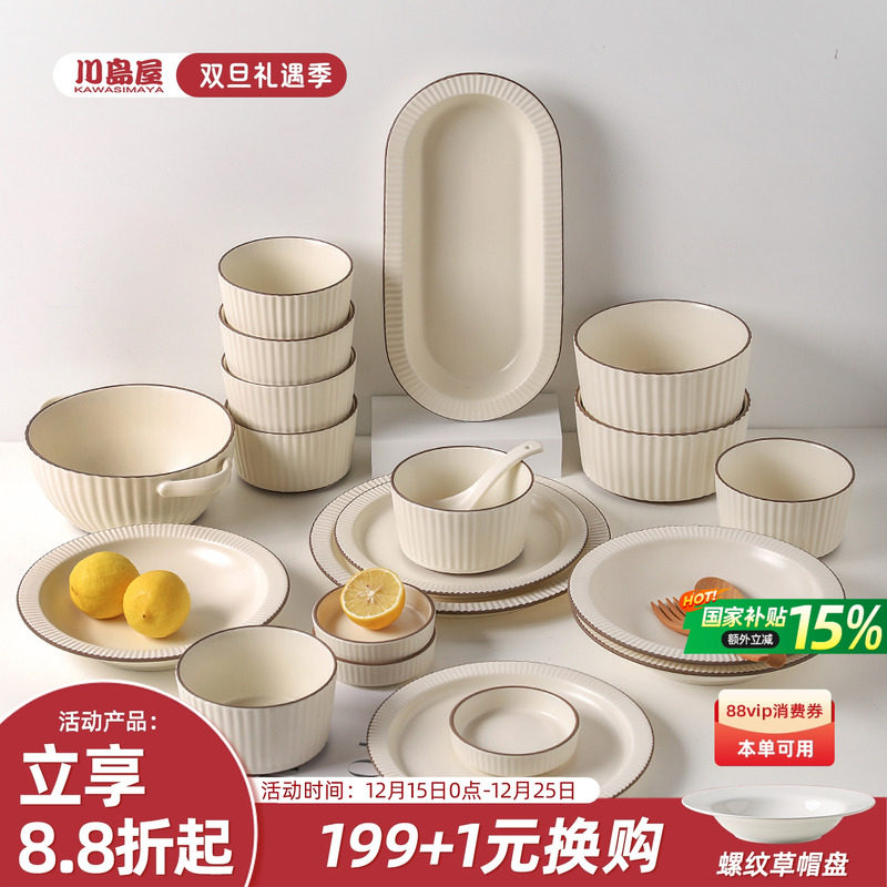 �����ݱ�ŷ����;���װ����2025�¿��ִ���Լ���̿���Ǩ�¾����� 103.97Ԫ(������)