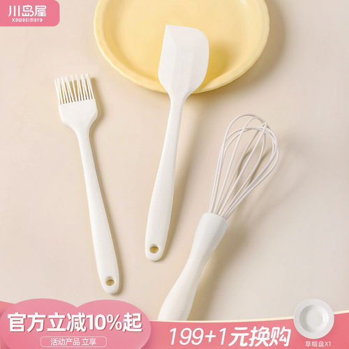 川岛屋烘焙工具套装硅胶刮刀油刷