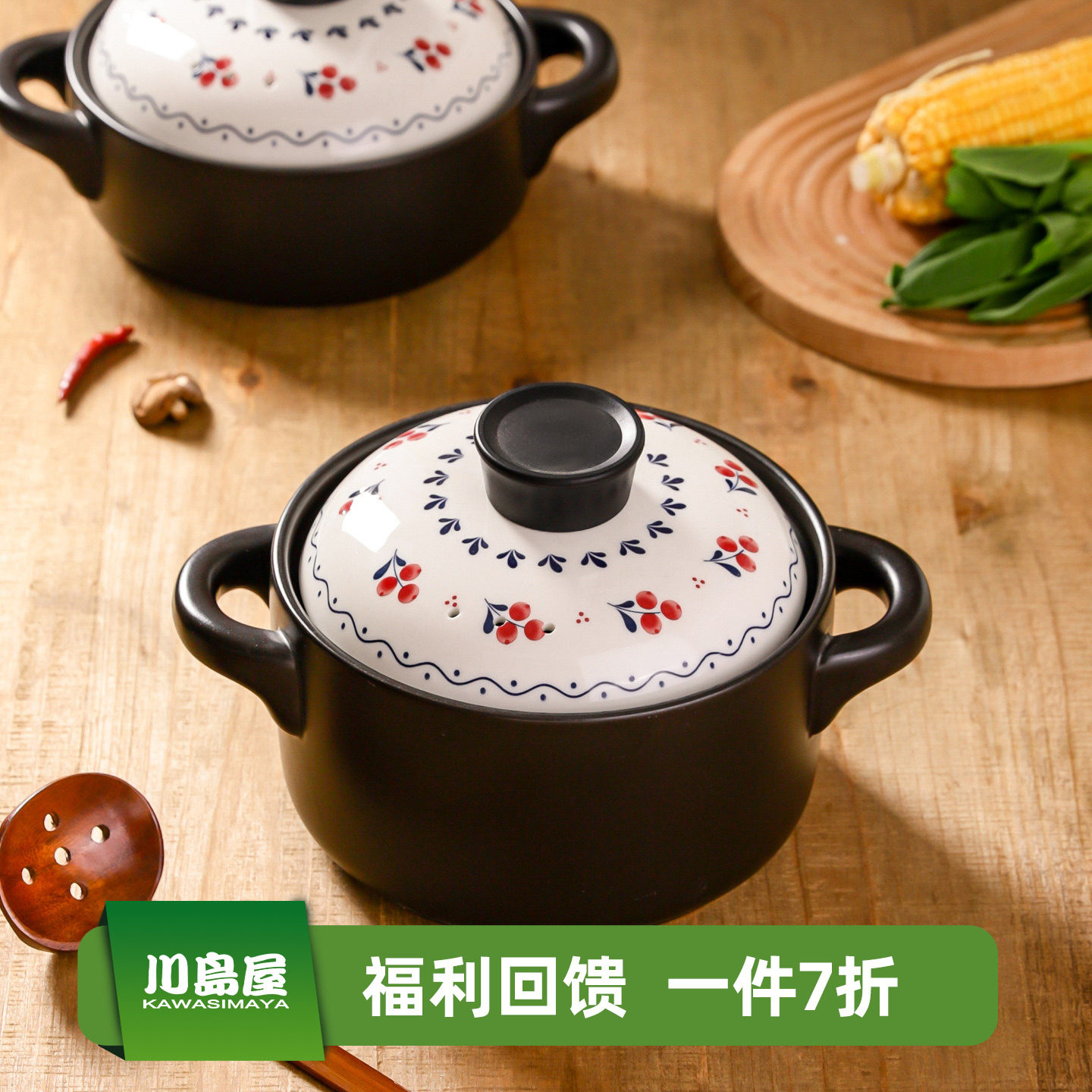 川岛屋日式砂锅煲汤家用耐高温干烧不裂陶瓷炖锅燃气灶专用煲仔锅