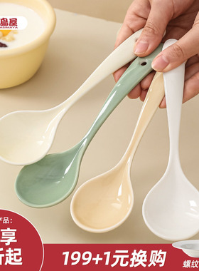 川岛屋陶瓷汤勺家用汤匙长柄高档精致调羹盛汤喝粥小勺子个人专用