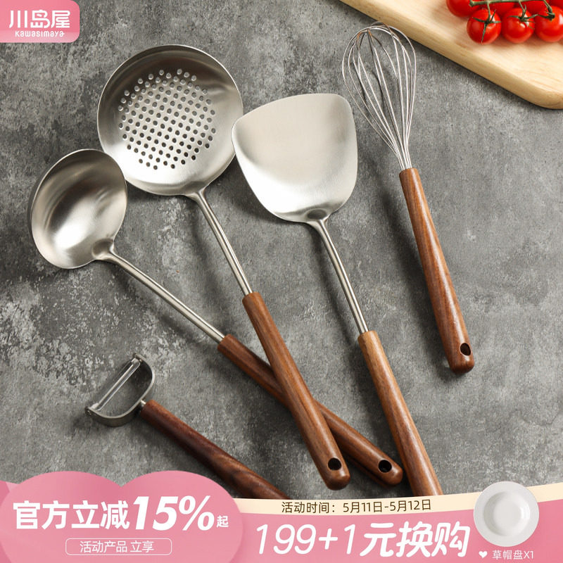 川岛屋304不锈钢锅铲家用食品级汤勺漏勺子炒勺炒菜铲子厨具套装