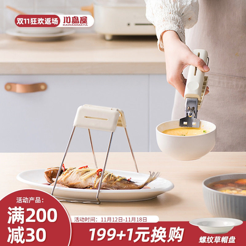 川岛屋防烫夹取碗夹盘子菜盘夹蒸锅蒸菜夹子厨房防烫手提盘夹碗器_虎窝淘