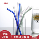 川岛屋玻璃吸管非一次性耐高温彩色弯头吸管喝牛奶冷饮料奶茶吸管