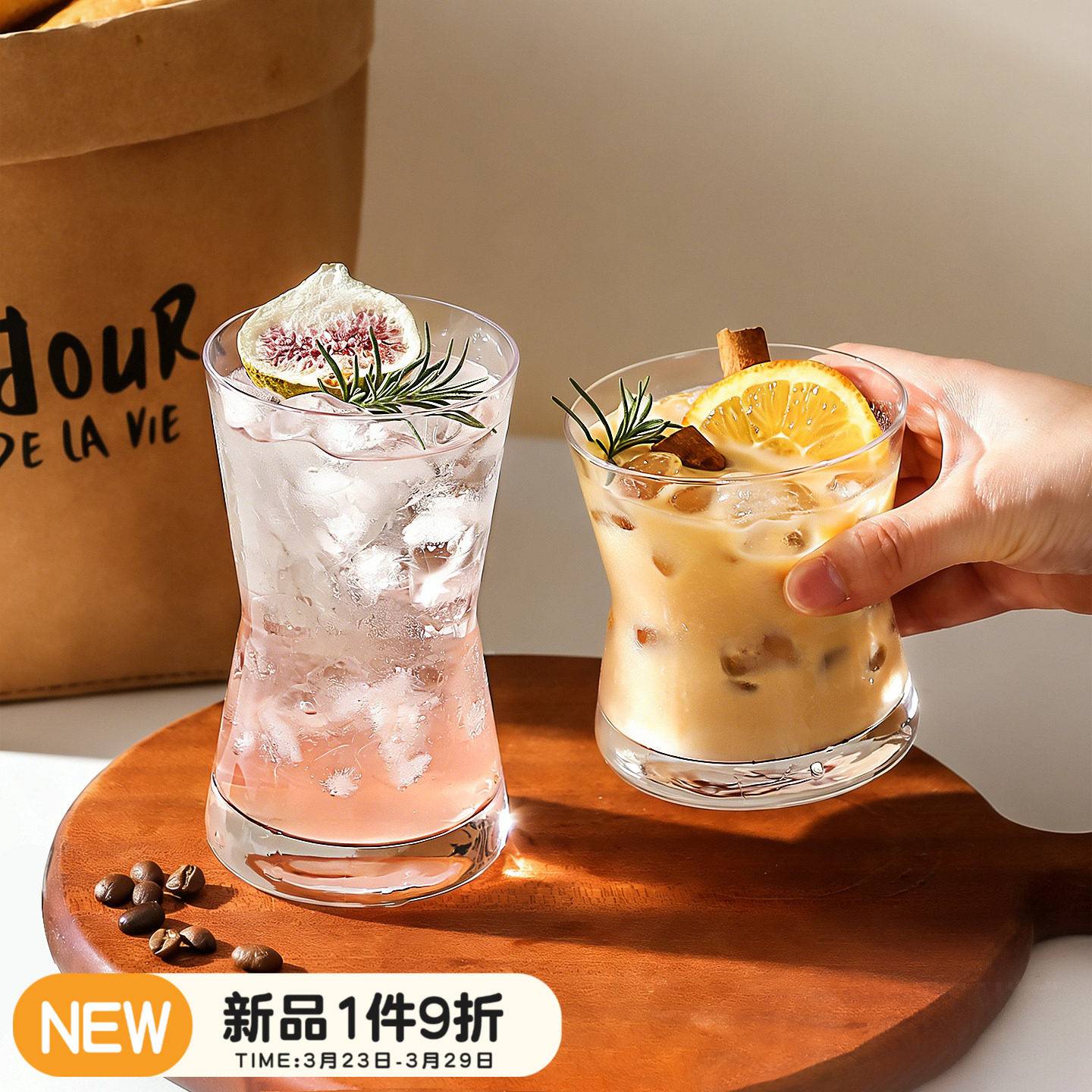 川岛屋高颜值玻璃水杯家用咖啡杯玻璃茶杯收腰果汁杯绝美鸡尾酒杯