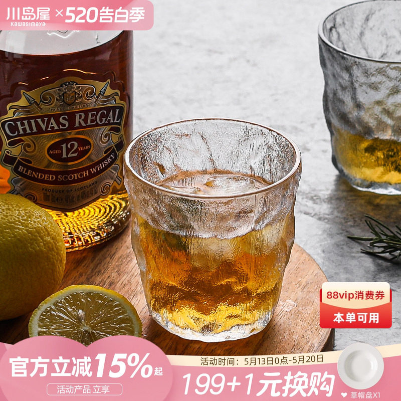 川岛屋冰川纹玻璃杯子ins风透明水杯家用牛奶咖啡杯啤酒杯高级感