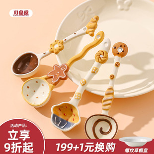 小汤匙调羹 川岛屋可爱陶瓷勺子个人专用高颜值长柄汤勺稀奇古怪