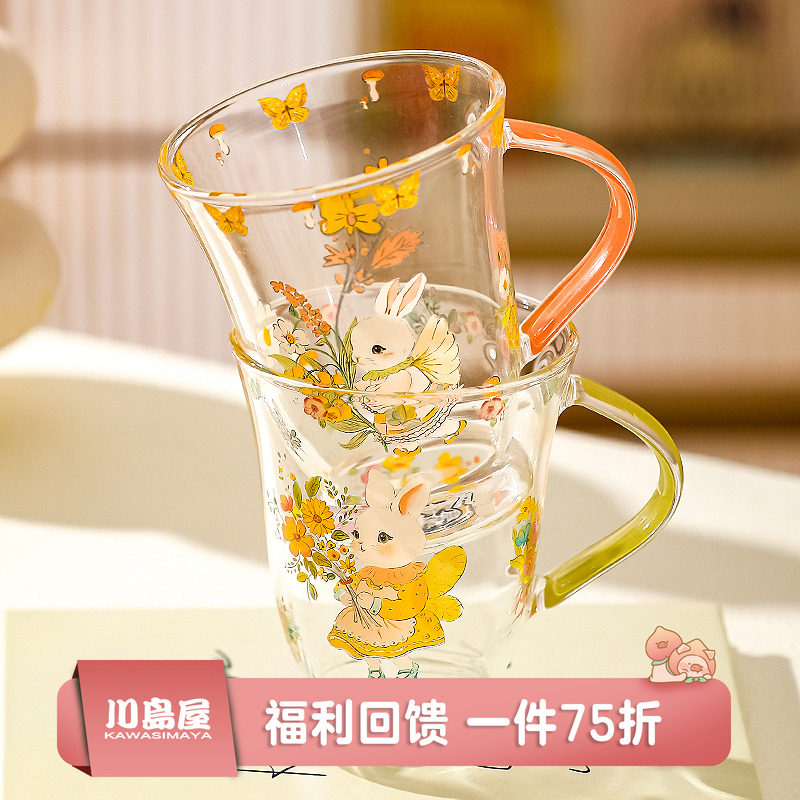 川岛屋可爱高硼硅玻璃杯女高颜值水杯带把手家用耐高温牛奶果汁杯