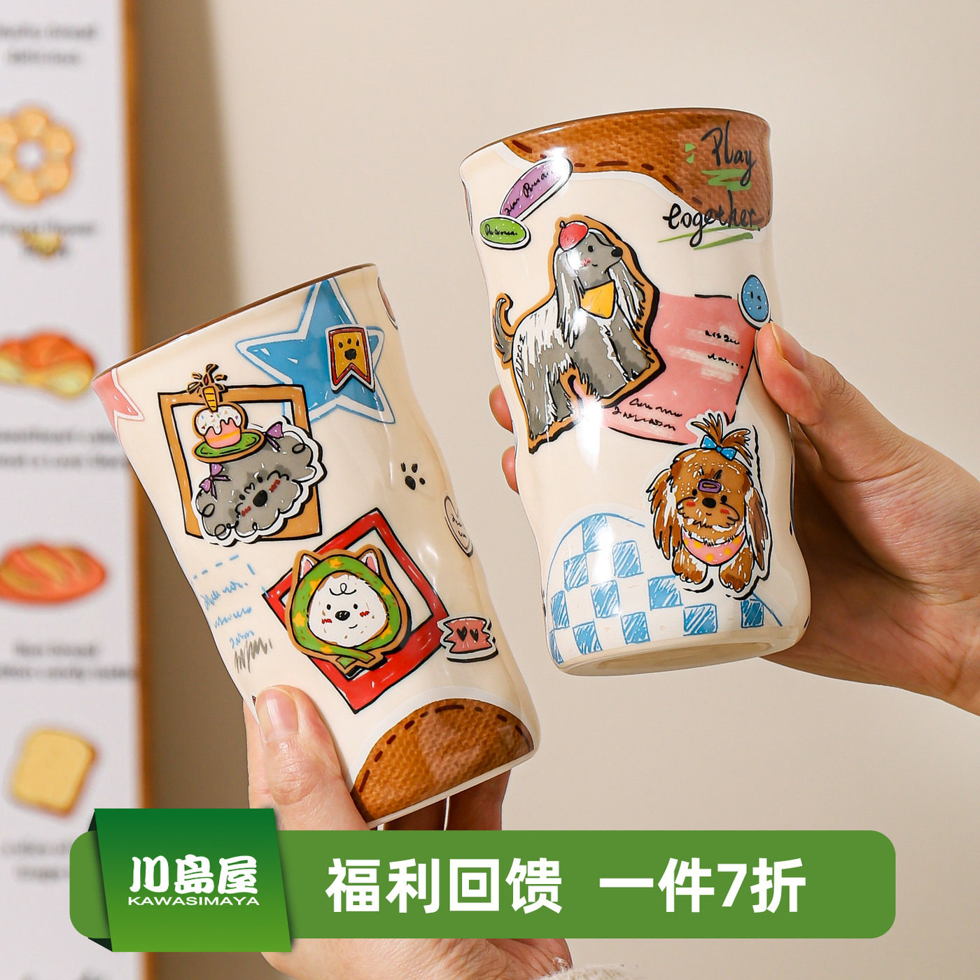 川岛屋高颜值马克杯大容量陶瓷水杯家用情侣杯子办公室牛奶咖啡杯