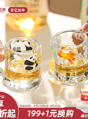 川岛屋可爱小酒杯家用高颜值玻璃白酒杯烧酒杯一口杯迷你清酒杯子