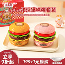 汉堡餐具调味碟家用碟子盘子毕业生日创意礼物 川岛屋&lulu猪联名