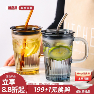 川岛屋吸管玻璃杯子女生新款 2026高颜值办公室带盖水杯家用咖啡杯