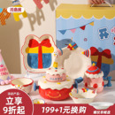碗盘碗筷新年送闺蜜餐具礼盒 川岛屋生日礼物女生实用可爱碗碟套装