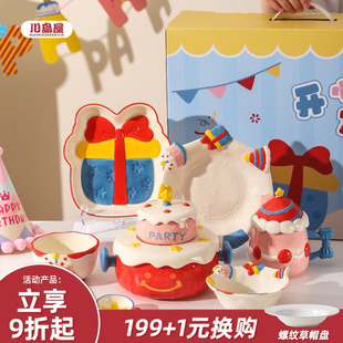 碗盘碗筷新年送闺蜜餐具礼盒 川岛屋生日礼物女生实用可爱碗碟套装