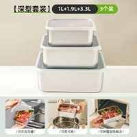 [Глубокий набор] 1л+1,9л+3,3л